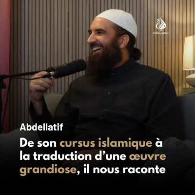 Al Bayyinah Podcast