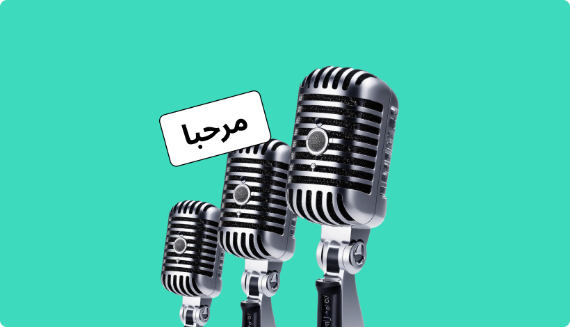 Quels critères pour bien choisir un podcast islamique francophone